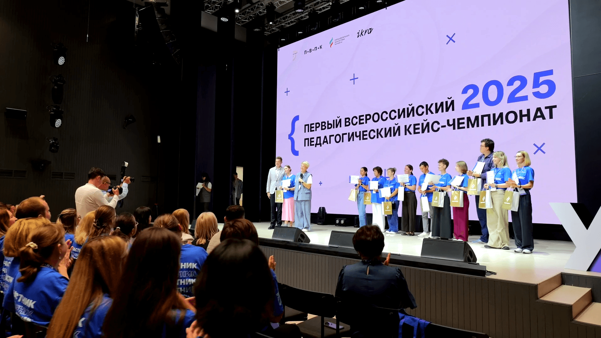 ПВПК 2025